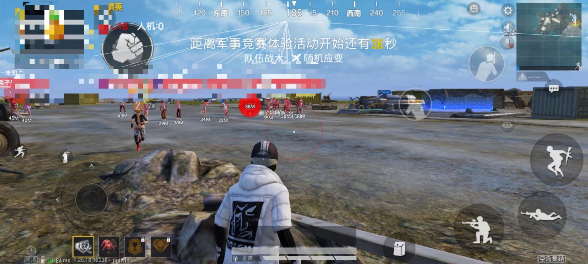 和平精英模拟器辅助 - 低配置设备专用外挂