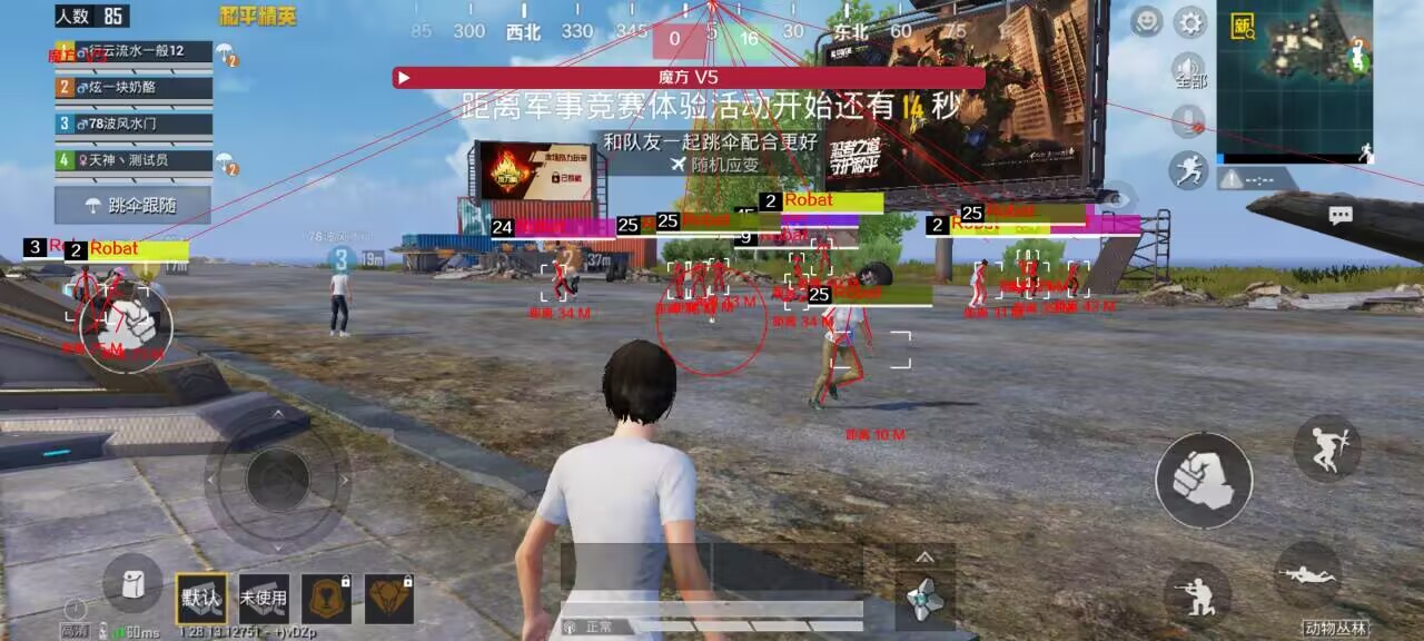 和平精英辅助 - 透视自瞄神器下载 - 稳定防封，永久免费